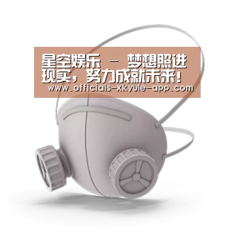 N95 口罩