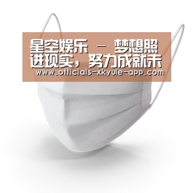 活性炭一次性口罩