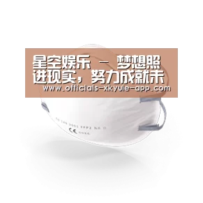 活性炭一次性口罩
