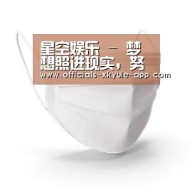 活性炭一次性口罩