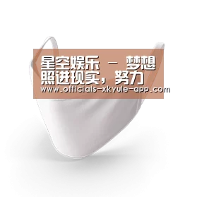 活性炭一次性口罩