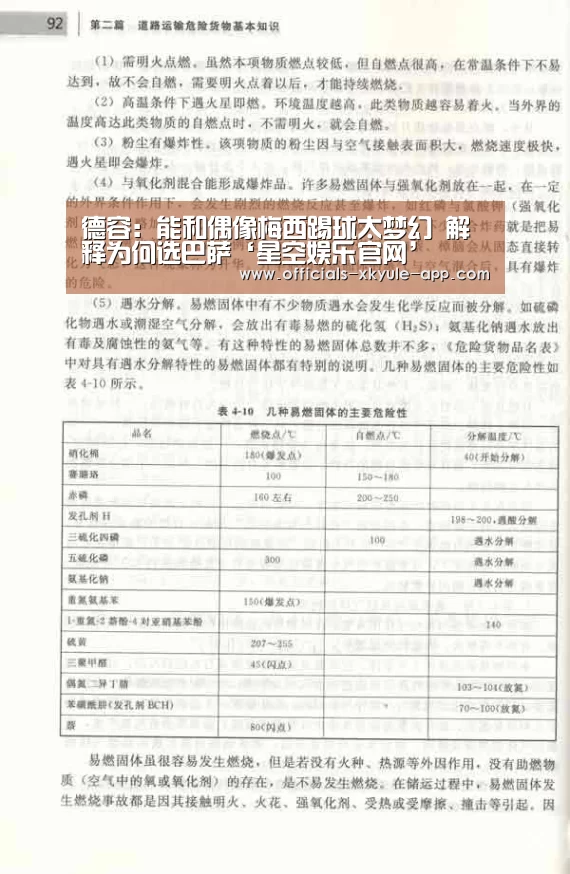 星空娱乐