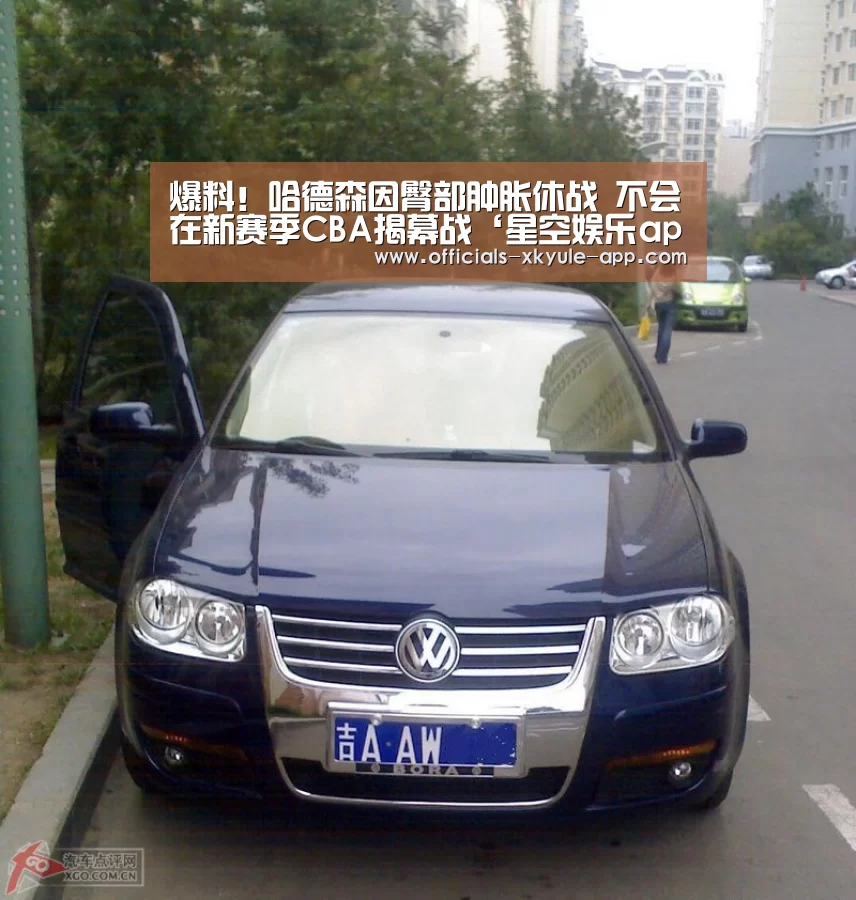 星空娱乐官网