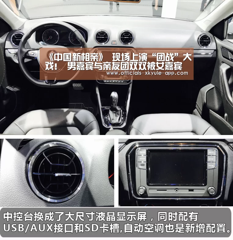 星空娱乐下载