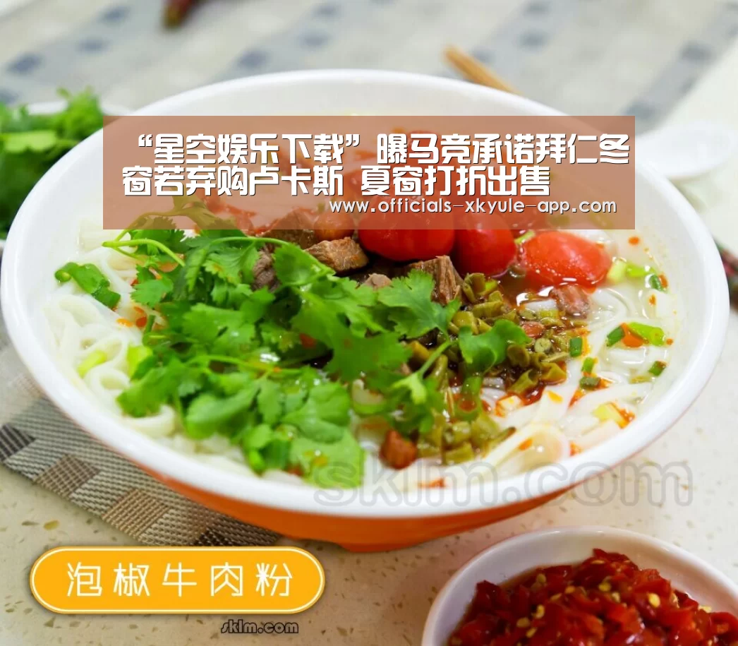 星空娱乐app