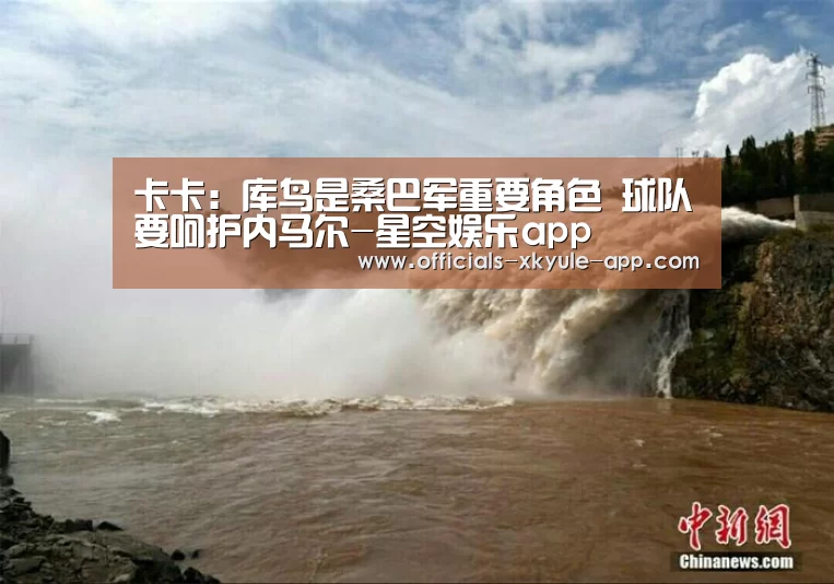 星空娱乐app