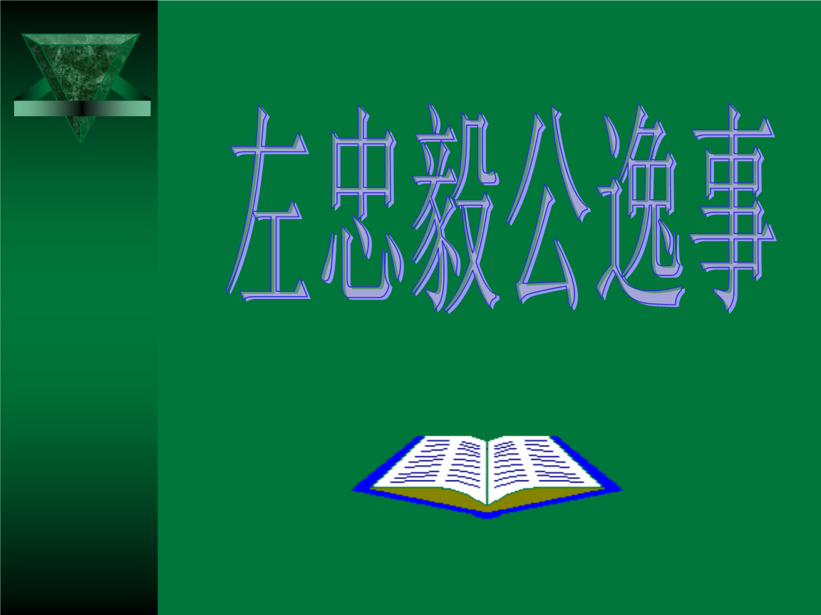 首钢男篮八连胜 2018赛季CBA常规赛实时积分榜首钢第5‘星空娱乐app’