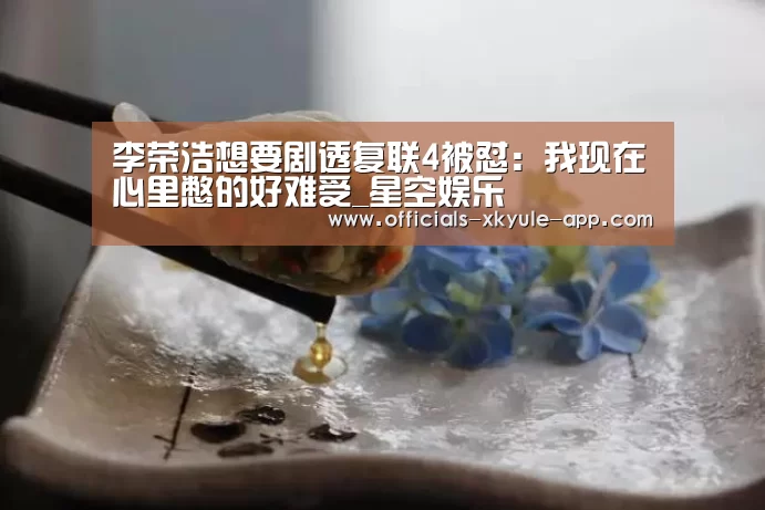星空娱乐下载