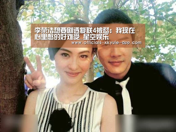 星空娱乐官网