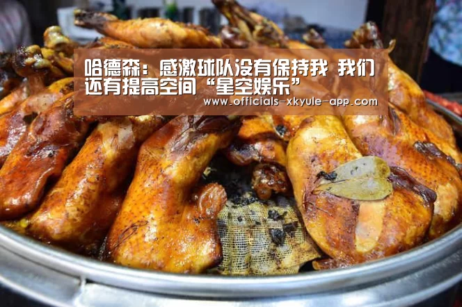 星空娱乐