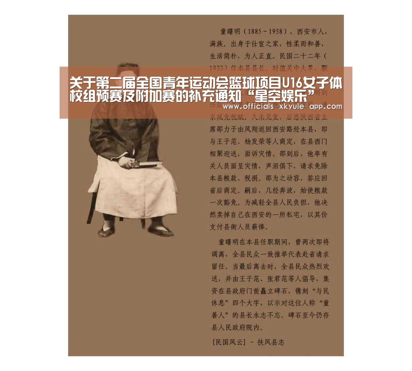 星空娱乐app