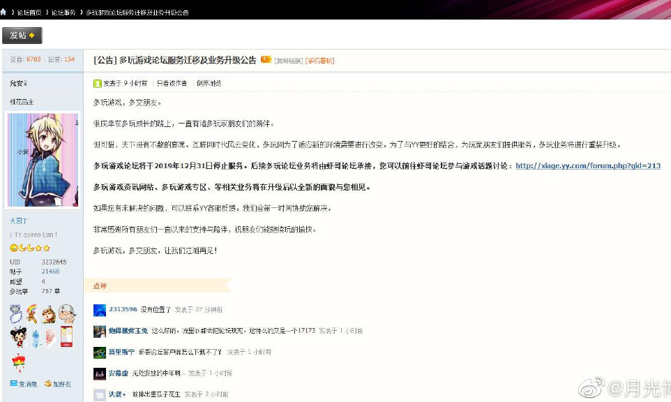 辛芷蕾亮相星月榜样盛典 荣获“年度人气演员”_星空娱乐官网