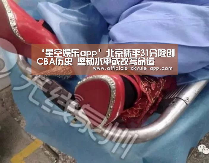 星空娱乐官网