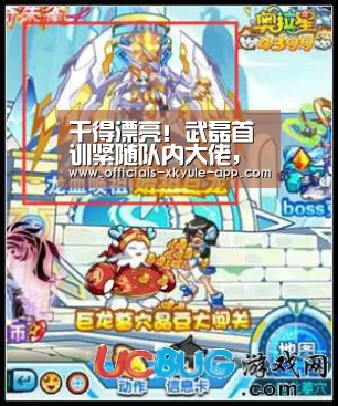 干得漂亮！武磊首训紧随队内大佬，携三大利好冲击西甲首秀|星空娱乐app