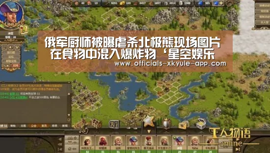 星空娱乐