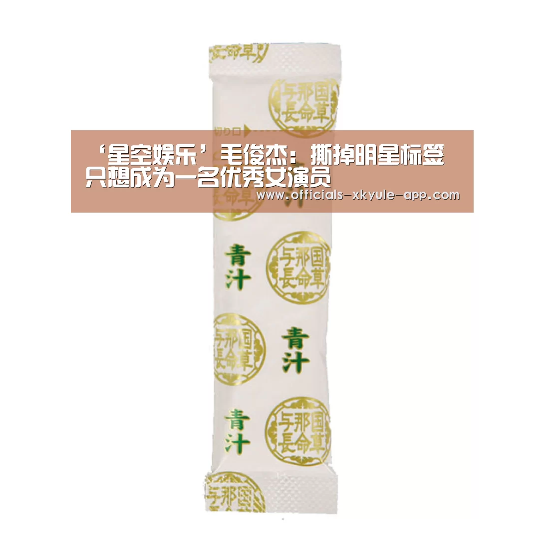 星空娱乐