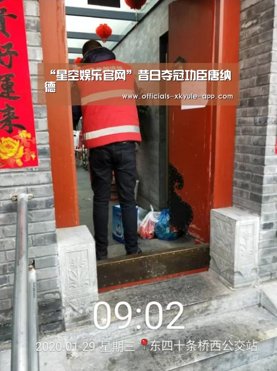 星空娱乐