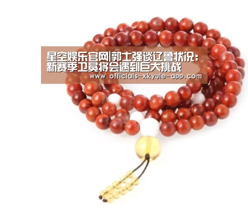 星空娱乐官网