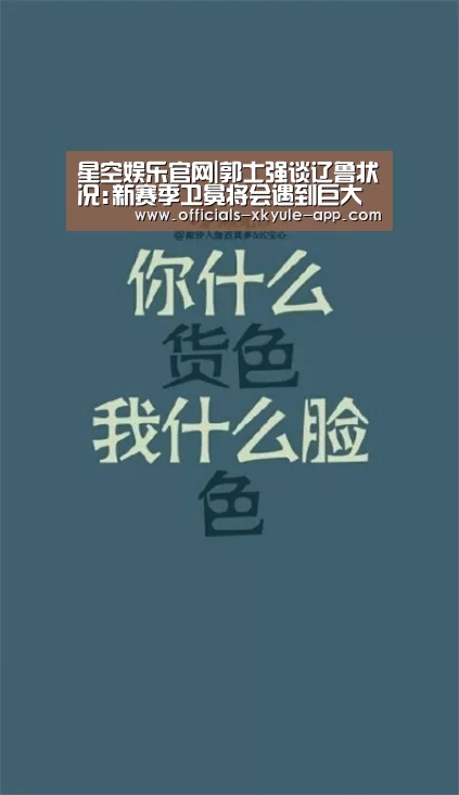 星空娱乐下载