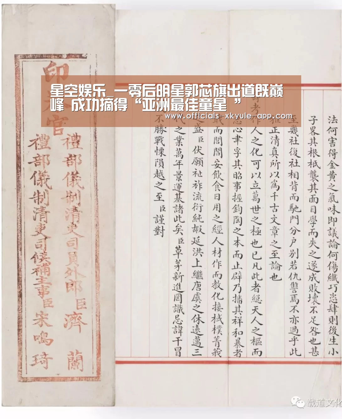 星空娱乐官网
