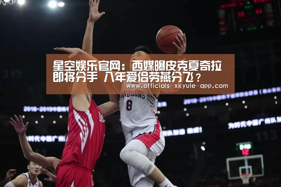 星空娱乐app