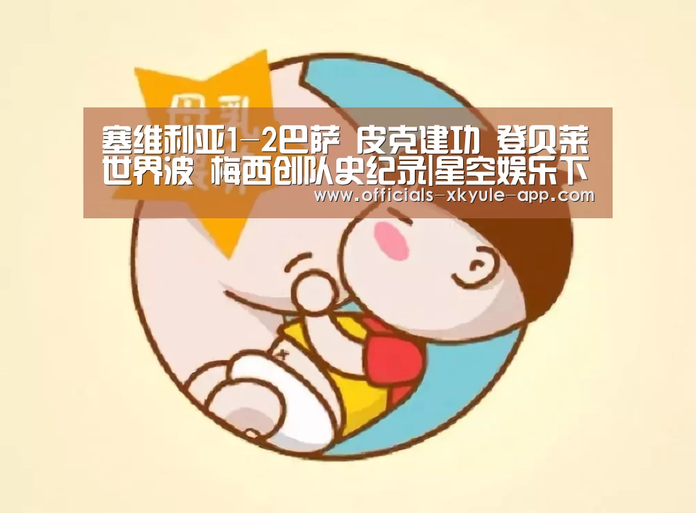 星空娱乐