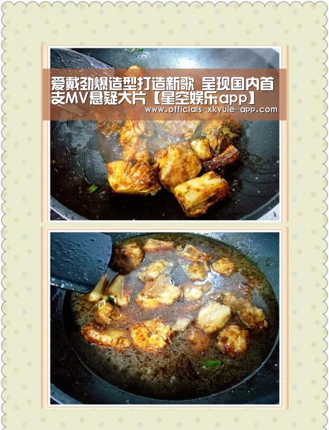 爱戴劲爆造型打造新歌 呈现国内首支MV悬疑大片【星空娱乐ap