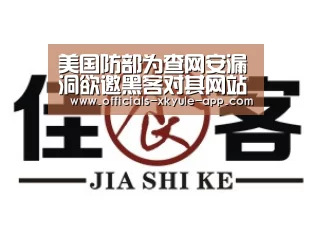 星空娱乐官网